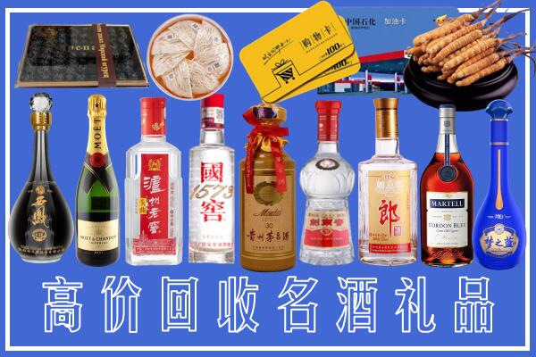 龙里县回收烟酒
