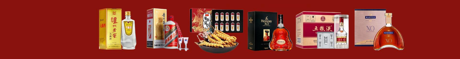 龙里县达航烟酒商行