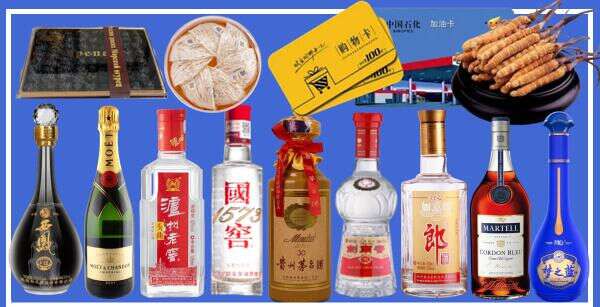龙里县达航烟酒商行