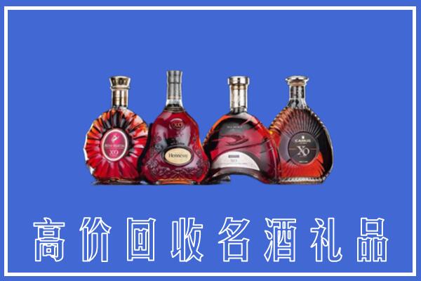 龙里县回收洋酒