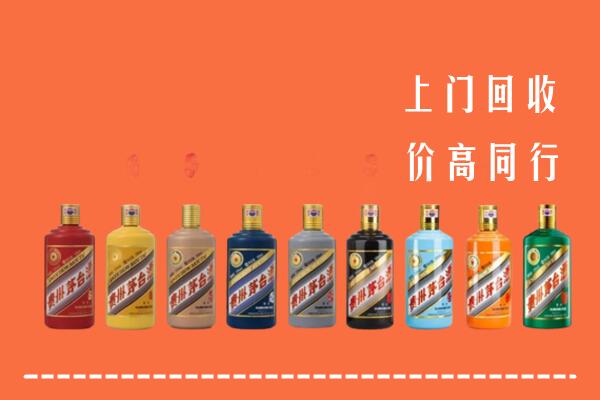龙里县回收茅台酒