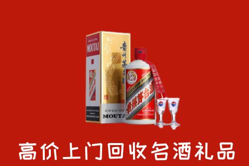 龙里县回收茅台酒