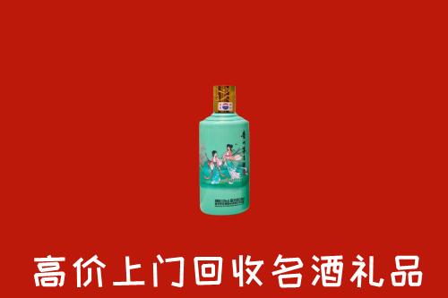 龙里县回收24节气茅台酒