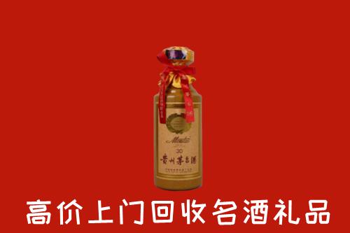 龙里县回收30年茅台酒