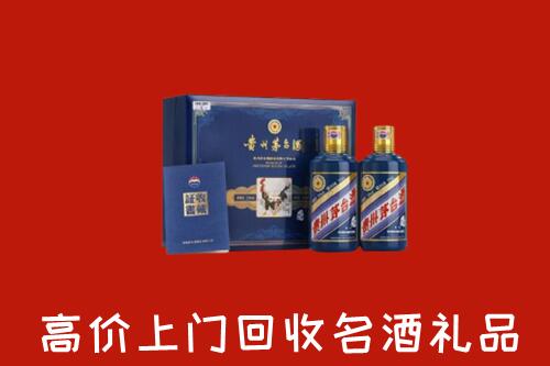 龙里县回收生肖茅台酒