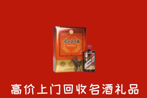 龙里县回收贵宾特制茅台酒