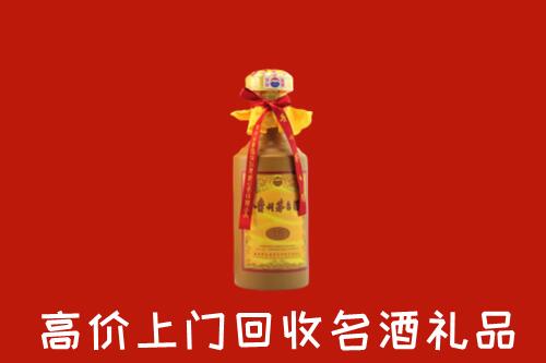 龙里县高价回收十五年茅台酒