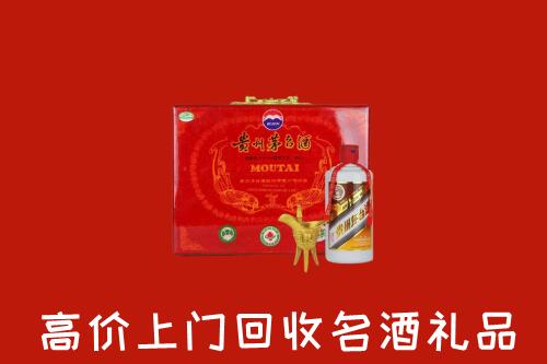 龙里县回收茅台酒瓶