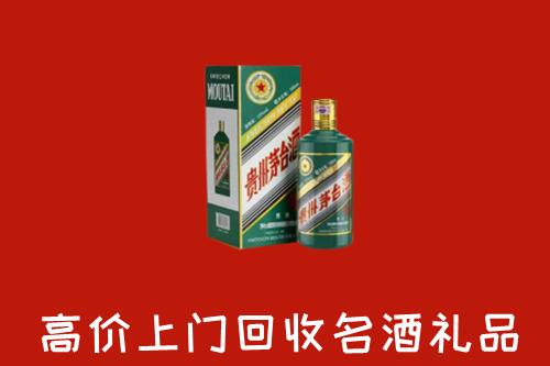 龙里县回收五星茅台酒