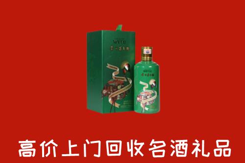 龙里县回收出口茅台酒