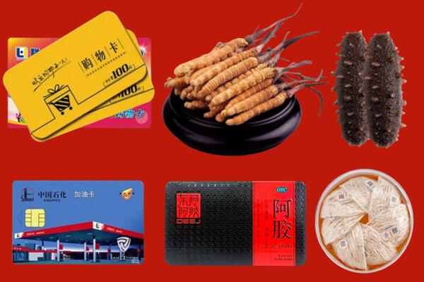 龙里县回收礼品.jpg