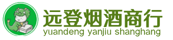 龙里县烟酒回收:茅台酒,酒瓶,洋酒,名酒,冬虫夏草,老酒,龙里县跃国烟酒经营部